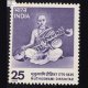 MUTHUSWAMI DIKSHITAR 1775 1835 COMMEMORATIVE STAMP