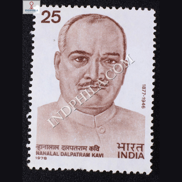 NANALAL DALPATRAM KAVI 1877 1946 COMMEMORATIVE STAMP