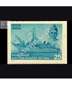 NAROTTAM MORARJEE 1877 1929 COMMEMORATIVE STAMP