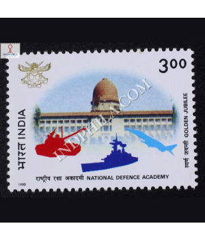 NATIONAL DEFENCE ACADEMY GOLDEN JUBILEE COMMEMORATIVE STAMP