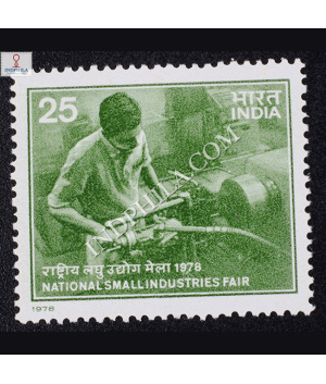 NATIONAL SMALL INDUSTRIES FAIR COMMEMORATIVE STAMP