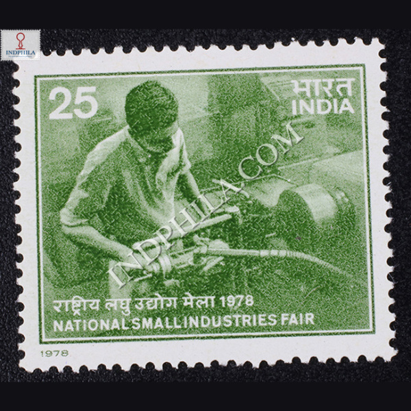 NATIONAL SMALL INDUSTRIES FAIR COMMEMORATIVE STAMP