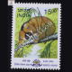 NATURAL HERITAGE OF MANIPUR & TRIPURA INDEPEX ASIANA 2000 SLOW LORIS COMMEMORATIVE STAMP