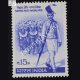 NEHRU AND NAGALAND COMMEMORATIVE STAMP