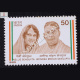 NELLIE SENGUPTA JATINDRA MOHAN SENGUPTA COMMEMORATIVE STAMP