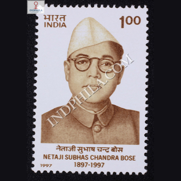 NETAJI SUBHAS CHANDRA BOSE COMMEMORATIVE STAMP