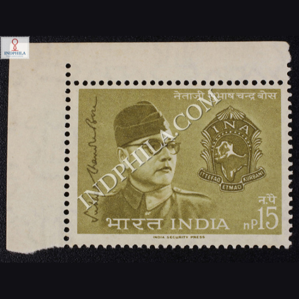 NETAJI SUBHAS CHANDRA BOSE SIXTY SEVENTH BIRTH ANNIVERSARY S1 COMMEMORATIVE STAMP