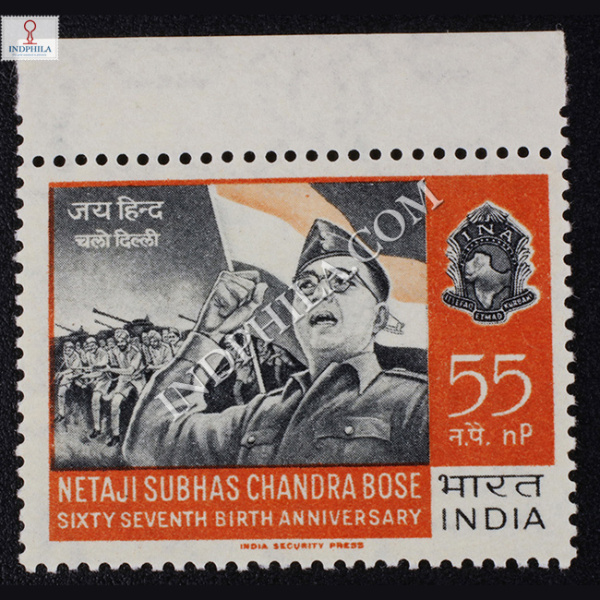 NETAJI SUBHAS CHANDRA BOSE SIXTY SEVENTH BIRTH ANNIVERSARY S2 COMMEMORATIVE STAMP