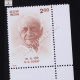 NG GORAY COMMEMORATIVE STAMP