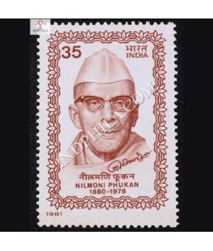 NILMONI PHUKAN 1880 1978 COMMEMORATIVE STAMP