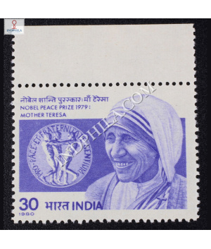 NOBEL PEACE PRIZE 1979 MOTHER TERESA COMMEMORATIVE STAMP