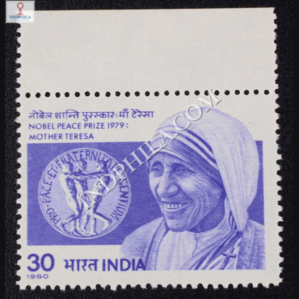 NOBEL PEACE PRIZE 1979 MOTHER TERESA COMMEMORATIVE STAMP