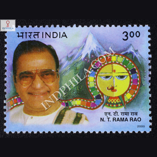 NT RAMA RAO COMMEMORATIVE STAMP