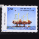 OIL EXPLORATION COMMEMORATIVE STAMP