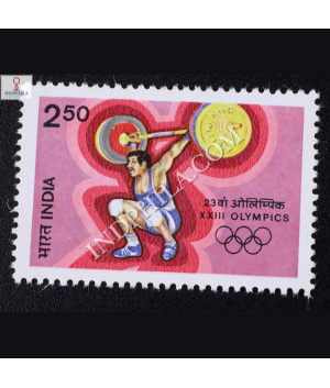 OLYMPICS WEIGHT LIFTING COMMEMORATIVE STAMP