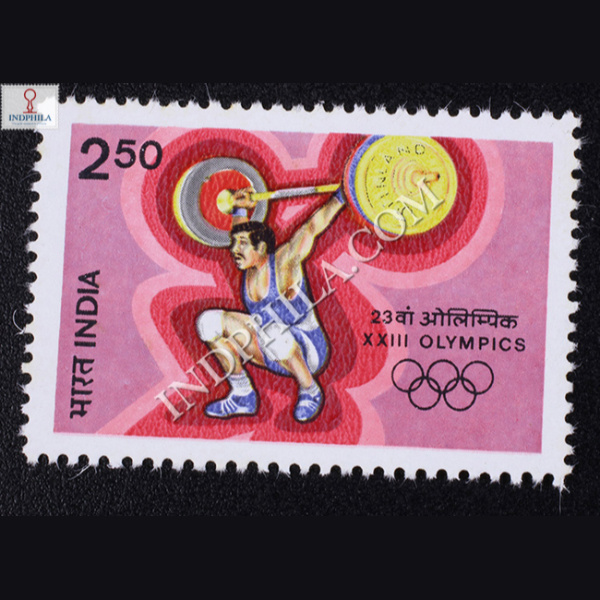 OLYMPICS WEIGHT LIFTING COMMEMORATIVE STAMP
