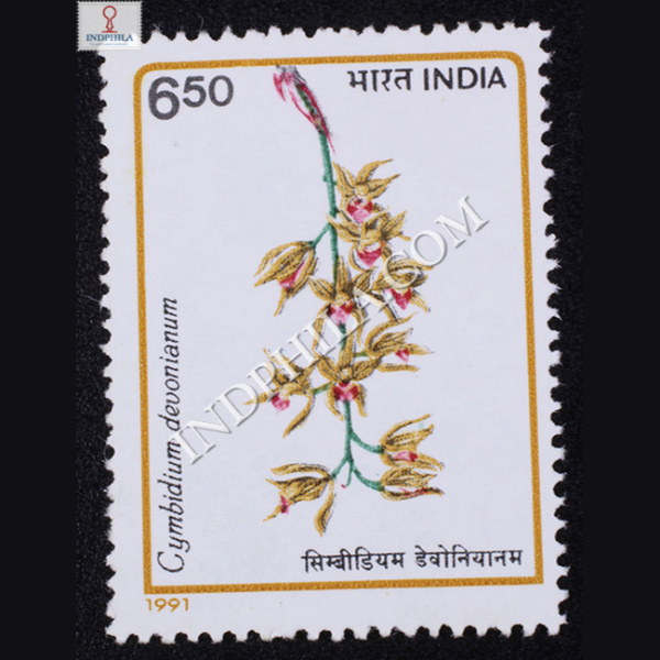 ORCHIDS CYMBIDIUM DEVONIANUM COMMEMORATIVE STAMP