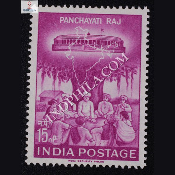 PANCHAYATI RAJ COMMEMORATIVE STAMP