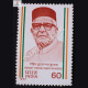 PANDIT HRIDAY NATH KUNZRU COMMEMORATIVE STAMP