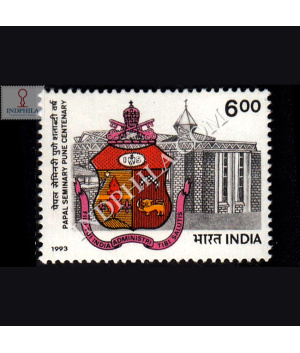 PAPAL SEMINARY PUNE CENTENARY COMMEMORATIVE STAMP