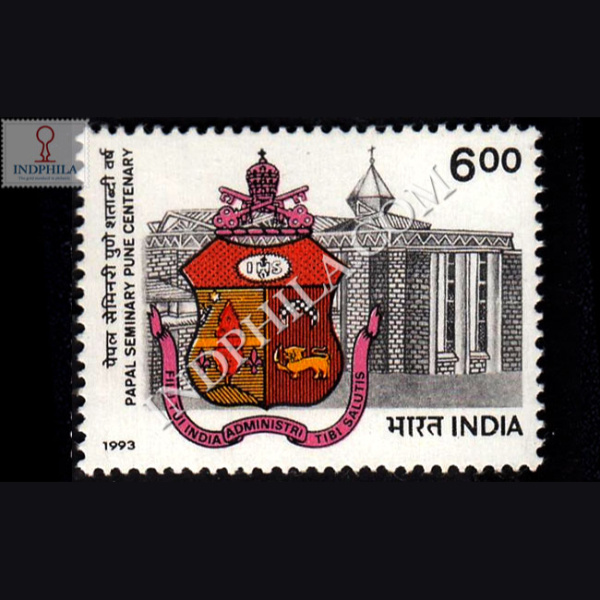 PAPAL SEMINARY PUNE CENTENARY COMMEMORATIVE STAMP