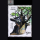 PARIJAT TREE S1 COMMEMORATIVE STAMP