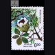 PARIJAT TREE S2 COMMEMORATIVE STAMP
