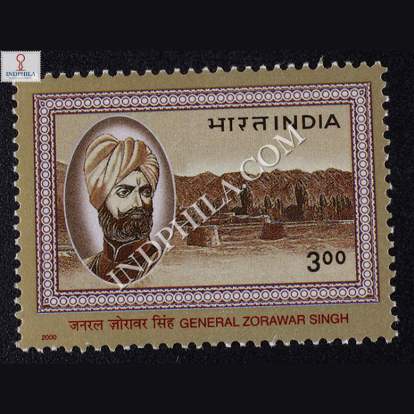 PERSONALITIY SERIES HISTORICAL GENERAL ZORAWAR SINGH COMMEMORATIVE STAMP