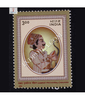 PERSONALITIY SERIES HISTORICAL PRITHVIRAJ CHAUHAN COMMEMORATIVE STAMP