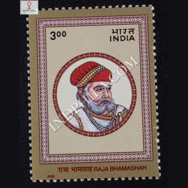 PERSONALITIY SERIES HISTORICAL RAJA BHAMASHAH COMMEMORATIVE STAMP