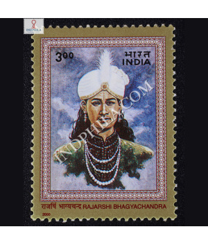 PERSONALITIY SERIES HISTORICAL RAJARSHI BHAGYACHANDRA COMMEMORATIVE STAMP