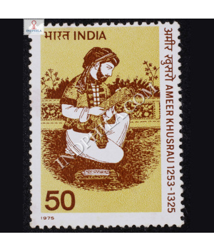 PERSONALITY SERIES AMEER KHUSRAU 1253 1325 COMMEMORATIVE STAMP