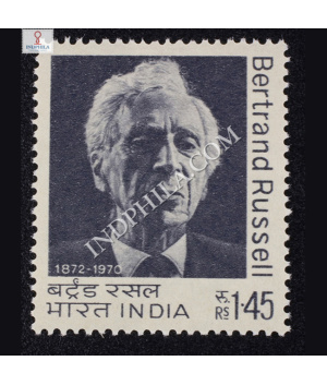 PERSONALITY SERIES BERTRAND RUSSELL 1872 1970 COMMEMORATIVE STAMP