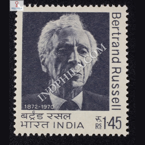 PERSONALITY SERIES BERTRAND RUSSELL 1872 1970 COMMEMORATIVE STAMP