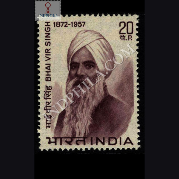 PERSONALITY SERIES BHAI VIR SINGH 1872 1957 COMMEMORATIVE STAMP