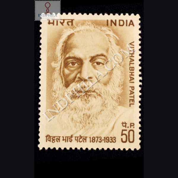 PERSONALITY SERIES VITHALBHAI PATEL 1873 1933 COMMEMORATIVE STAMP