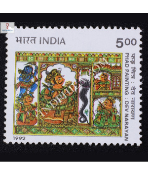 PHAD PAINTING DEV NARAYAN COMMEMORATIVE STAMP