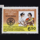 POLIO IMMUNISATIO N PROGRAMME ASIA REGIONAL CONFERENCE OF THE ROTARY INTERNATIONAL COMMEMORATIVE STAMP