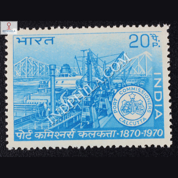 PORT COMMISSIONERS CALCUTTA 1870 1970 COMMEMORATIVE STAMP