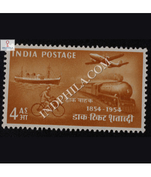 POSTAGE STAMP CENTENARY 1854 1954 CYCLE TRAIN SHIP AND PLANE COMMEMORATIVE STAMP