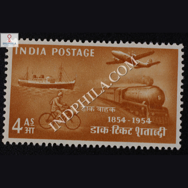 POSTAGE STAMP CENTENARY 1854 1954 CYCLE TRAIN SHIP AND PLANE COMMEMORATIVE STAMP