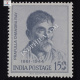 PRAFULLA CHANDRA RAY 1861 1944 COMMEMORATIVE STAMP