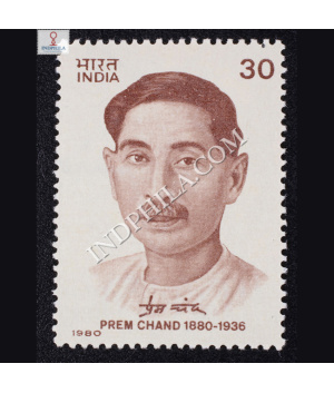 PREM CHAND 1880 1936 COMMEMORATIVE STAMP