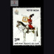 PRESIDENTS BODY GUARD COMMEMORATIVE STAMP