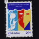 PRITHVI THEATRE COMMEMORATIVE STAMP