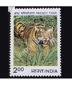 PROJECT TIGER COMMEMORATIVE STAMP