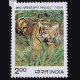 PROJECT TIGER COMMEMORATIVE STAMP