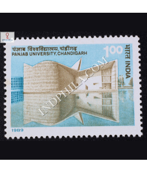 PUNJAB UNIVERSITY CHANDIGARH COMMEMORATIVE STAMP