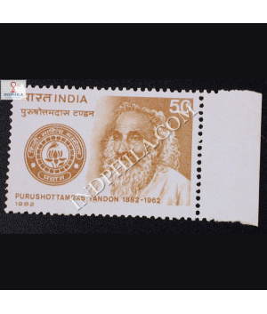 PURUSHOTTAM DAS TANDON 1882 1962 COMMEMORATIVE STAMP