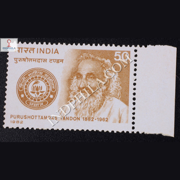 PURUSHOTTAM DAS TANDON 1882 1962 COMMEMORATIVE STAMP